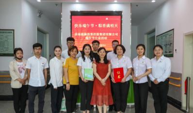 bevictor伟德官网集团：快乐端午节 粽香满明天